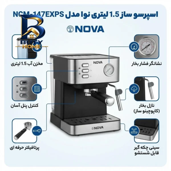اسپرسو ساز خانگی ۱.۵ لیتری نوا مدل NCM-۱۴۷EXPS، نیمه اتوماتیک با مصرف پودر قهوه، مناسب تهیه اسپرسو، کافه لاته، موکا و کاپوچینو، دارای یک عدد نازل سیستم گرم کردن فنجان اصل