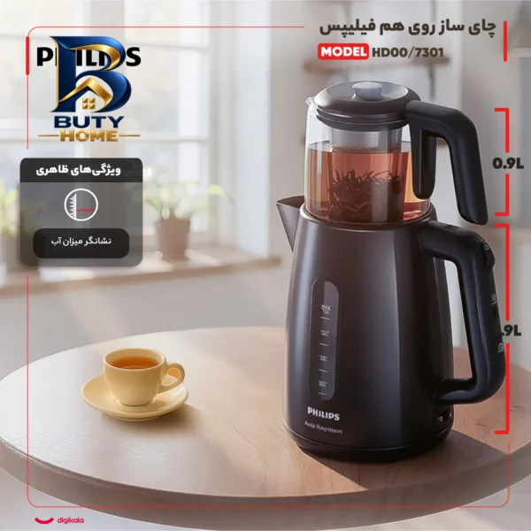 چای ساز روی هم فیلیپس مدل HD۷۳۰۱/۰۰ اصل