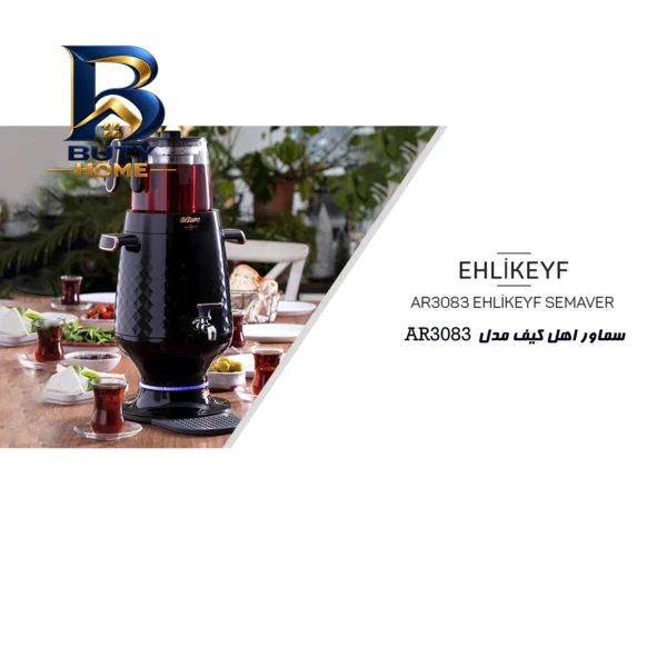 سماور برقی آرزوم مدل اهل کیف AR۳۰۸۳ حجم ۳.۵ لیتر اصل