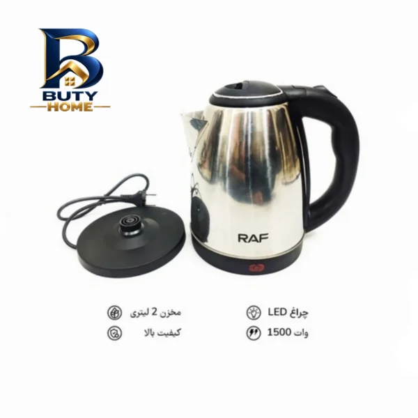 کتری برقی راف مدل ۷۸۱۶ اصل