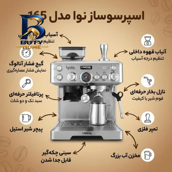 اسپرسوساز نیمه صنعتی ۲۷۰۰ میلی لیتری نوا مدل ۱۶۵، مناسب تهیه اسپرسو، کاپوچینو، لانگو و امریکانو، دارای ۱ عدد نازل قهوه، آسیاب حالت آماده به کار، سیستم گرم کردن فنجان، مکانیزم نظافت خودکار، سینی چکه گیر اصل