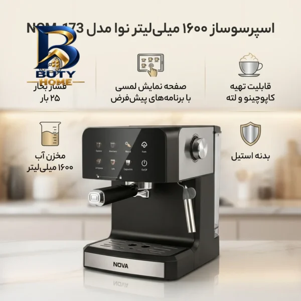 اسپرسو ساز ۱۶۰۰ میلی لیتر نوا مدل NCM-۱۷۳ اصل