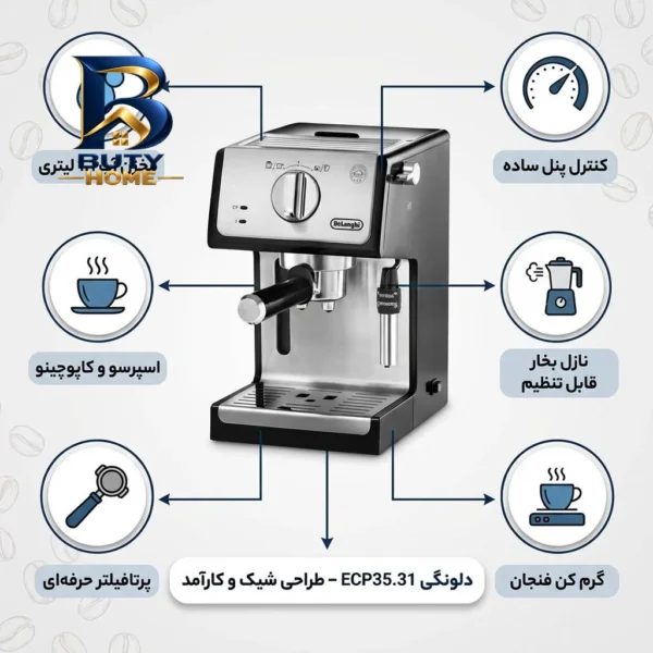 اسپرسو ساز خانگی ۱.۱ لیتری دلونگی مدل ECP۳۵.۳۱، نیمه اتوماتیک با مصرف پودر قهوه، مناسب تهیه اسپرسو، کاپوچینو و ماکیاتو، دارای یک عدد نازل سیستم گرم کردن فنجان اصل