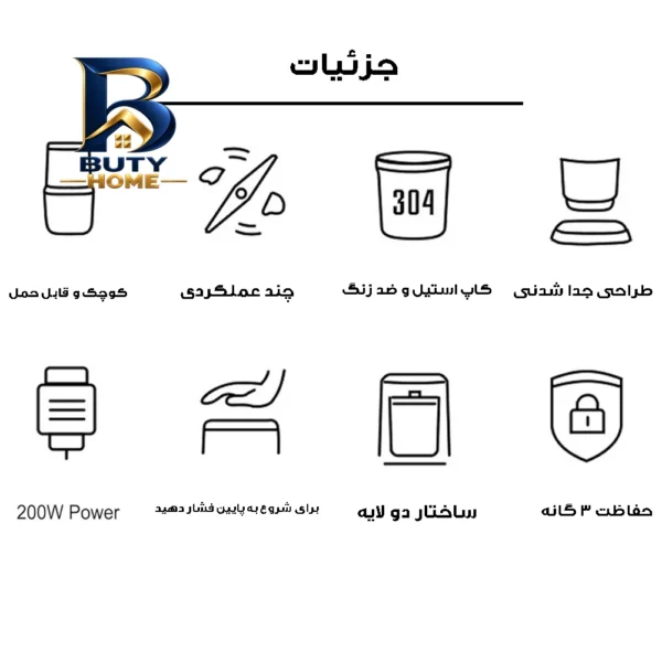آسیاب مدل YX-۷۳۰ اصل