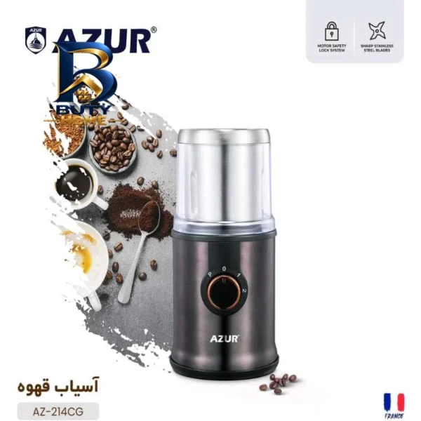 آسیاب آزور مدل AZ-۲۱۴CG اصل