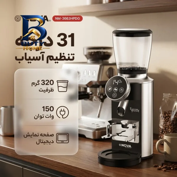 آسیاب قهوه نوا مدل NOVA NM-۳۶۶۳HPDG اصل