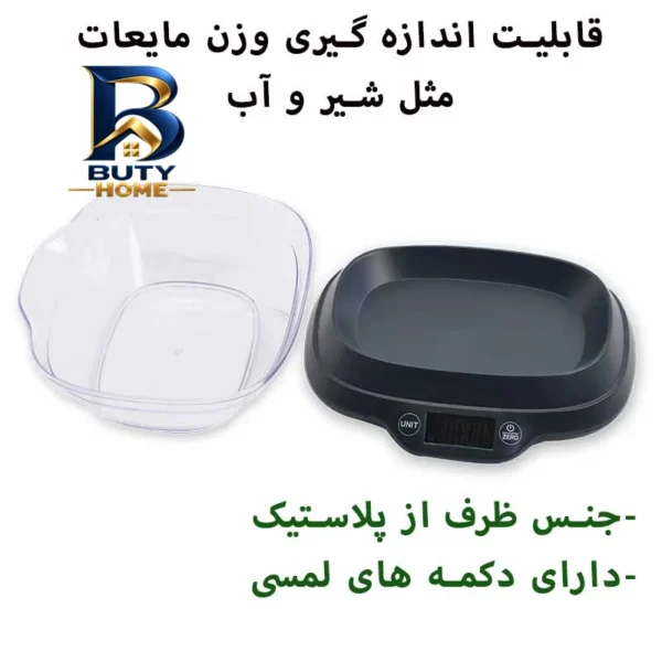 ترازوی آشپزخانه کانستنت مدل 14192-2006B