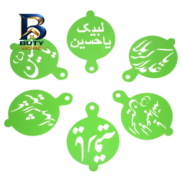 شابلون طرح اسما متبرکه مدل HF مجموعه ۶ عددی