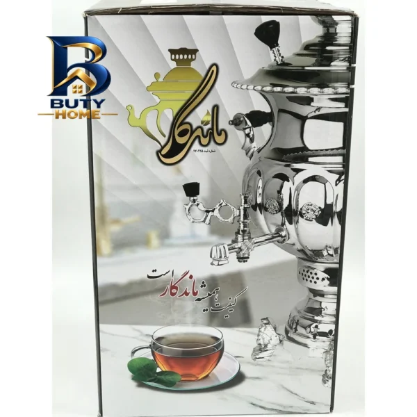 سماور گازی ماندگار مدل 3095 با گنجایش 8 لیتر