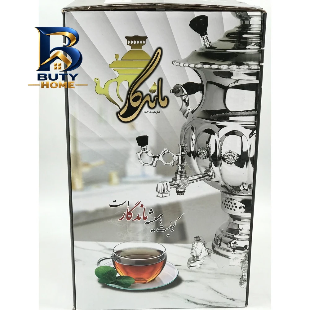 سماور گازی ماندگار مدل 3095 با گنجایش 8 لیتر