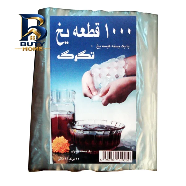 قالب یخ تگرگ مدل NYLONI۱۰ بسته ۴۲ عددی اصل