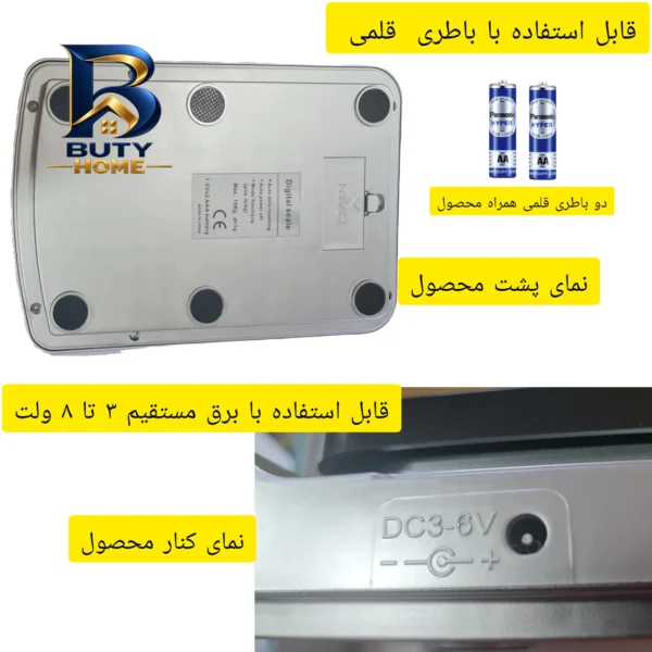 ترازو آشپزخانه دیجیتال مدل Sh-۱۳۹ حداکثر ظرفیت قابل اندازه گیری ۱۵ کیلوگرم با دقت ۱ گرم اصل