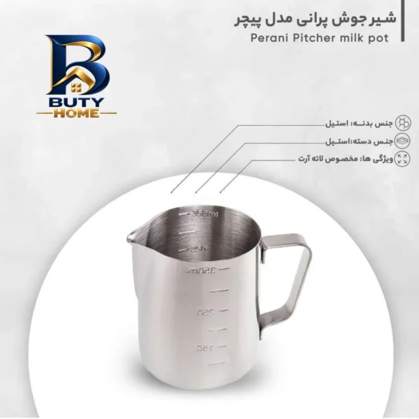 شیر جوش مدل پیچر اصل