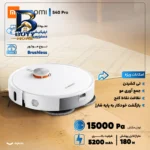 جارو رباتیک شیائومی مدل S۴۰ Pro اصل