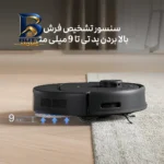 جارو رباتیک اکووکس مدل N۳۰ Pro Omni اصل