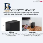 ساند بار سونی مدل HT-S۲۰R اصل