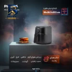 هواپز ۳.۲ لیتر فیلیپس مدل NA۱۱۰/۰۰ اصل