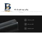 ساندبار بی سیم شیائومی مدل 2.0ch
