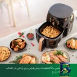 نمای کناری سرخ کن بدون روغن فیلیپس مدل HD۹۸۶۷/۹۰ اصل پروفایل و ساختار