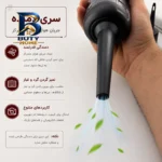 جارو شارژی و دمنده سویتو مدل ST-۶۶۹۹APlus اصل