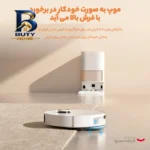 جارو رباتیک دریم مدل L۱۰S Ultra اصل