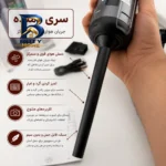 جارو شارژی و دمنده سویتو مدل ST-۶۶۹۹APlus اصل
