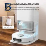 جارو رباتیک دریم مدل L۱۰S Ultra اصل