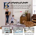 جارو دریم مدل S۱۰ Pro Plus اصل