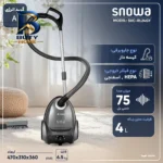 جاروبرقی ۲۱۰۰ وات اسنوا مدل SVC-RL۲۴GY اصل