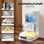 جارو رباتیک دریم مدل L۱۰S Ultra اصل