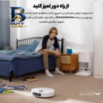 جارو دریم مدل S۱۰ Pro Plus اصل