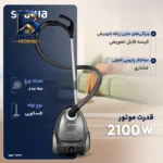 جاروبرقی ۲۱۰۰ وات اسنوا مدل SVC-RL۲۴GY اصل