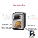نمای کناری هواپز ۱۲ لیتر بلک اند دکر مدل AOF-۱۰۰-B۵ اصل پروفایل و ساختار