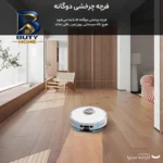 جارو رباتیک لایدستو مدل W۲ اصل