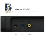 ساندبار بی سیم شیائومی مدل 2.0ch