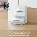 جارو رباتیک دریم مدل Dreame L۱۰s Plus اصل