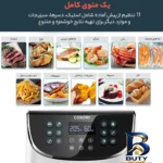 نمای کناری سرخ کن بدون روغن کوزوری مدل CP۱۵۸-AF اصل پروفایل و ساختار
