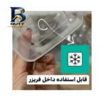 ظرف نگهدارنده فریزری مدل 1200cc بسته 59 عددی