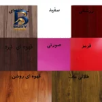 جعبه پذیرایی مدل یاس طرح سه خانه کد P۷۰۱ اصل