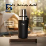 فلاسک یونیک کد 1865 با گنجایش 1 لیتر