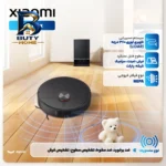 جارو رباتیک شیائومی مدل X۲۰ Max اصل