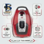 بخاری برقی برفاب مدل QH-۳۰۰۰ اصل