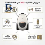 جارو رباتیک شیائومی مدل S۴۰C اصل