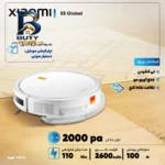 جارو رباتیک شیائومی مدل E۵ Global اصل