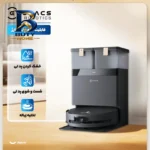 جارو رباتیک اکووکس مدل X۸ Pro Omni اصل