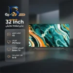 تلویزیون ۳۲ اینچ ال ای دی هوشمند جی پلاس مدل GTV-۳۲SD۶۴۸N اصل