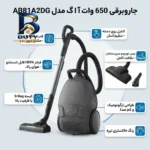 جاروبرقی ۶۵۰ وات آ ا گ مدل AB۸۱A۲DG اصل