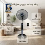 پنکه ایستاده تولیپس مدل SF۴۰۴R اصل