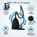 جاروبرقی ۲۲۰۰ وات آ ا گ مدل VX۸۲-۱-۲ST اصل