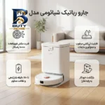 هیتر برقی مدل YQ۱۰۵ اصل